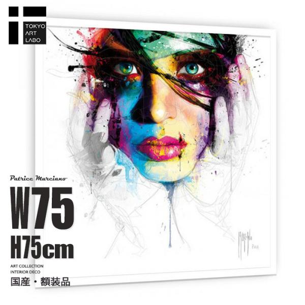 絵画 アートポスター ロウェル・ハーレロ サイプレス＆ヘイ Amazon.co.jp: 絵画風 壁紙ポスター （はがせるシール式