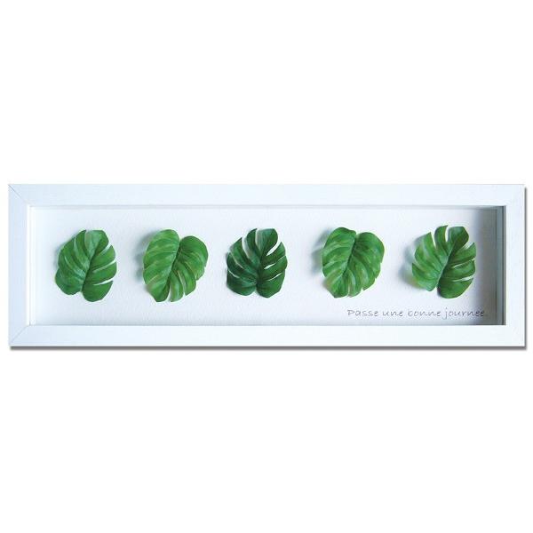 リーフパネル ミニ「Passe une bonne journee.は、素敵な一日を過ごしてね！という意味のフランス語です」モンステラ/フレームカラー選べます