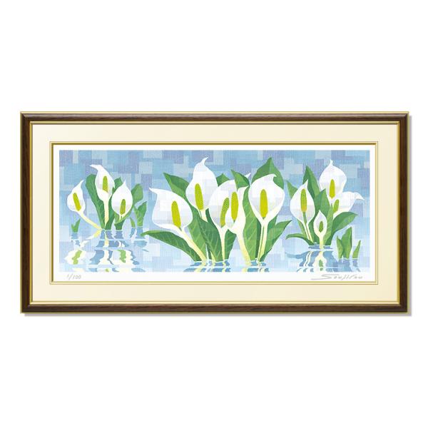 雪解けに輝く水芭蕉 絵画 版画 玄関 リビング 額入り 花の絵