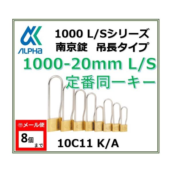 ALPHA At@싞 1000-20 L/S ԓL[OS No.10C11 ݒ^Cv 1000V[Y  h ZLeB io[L[y[ցF8܂Łz