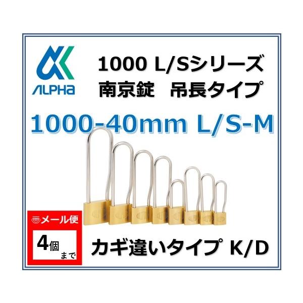 ALPHA At@싞 1000-40 L/S-M JMႢ ݒ^Cv 1000V[Y  ʌ ʔ h ZLeBy[ցF4܂Łz