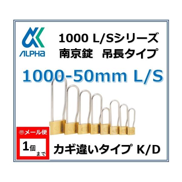 ALPHA At@싞 1000-50 L/S JMႢ ݒ^Cv 1000V[Y  ʌ ʔ h ZLeBy[ցF1܂Łz