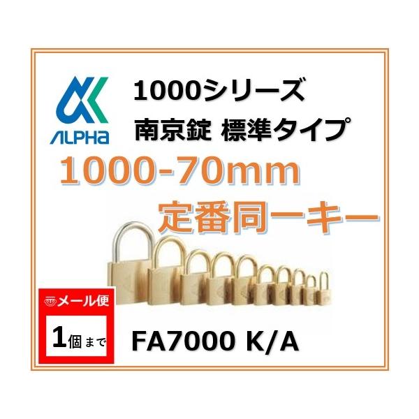 ALPHA At@싞 1000-70 ԓL[TO No.FA7000 W^Cv 1000V[Y  h ZLeB io[L[y[ցF1܂Łz