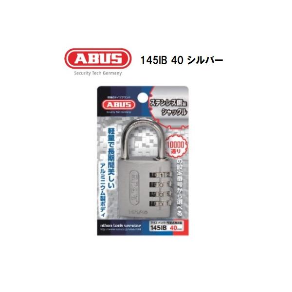 ABUS（アバス）社製ナンバー可変式南京錠◆ 商品名：ナンバー可変式南京錠◆ メーカー：ABUS（アバス）◆ 素材 / 材質　　−本体：アルミニウム　　−シャックル：ステンレス鋼≪ ご注意ください ≫モニターの発色の具合によって実際のものと...