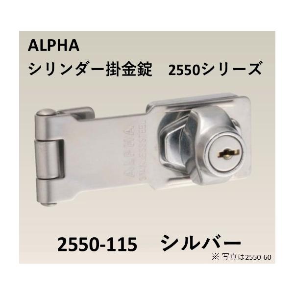 | At@ ALPHA 2550-115 V_[| 2550V[Y J ^Cv h ߋ