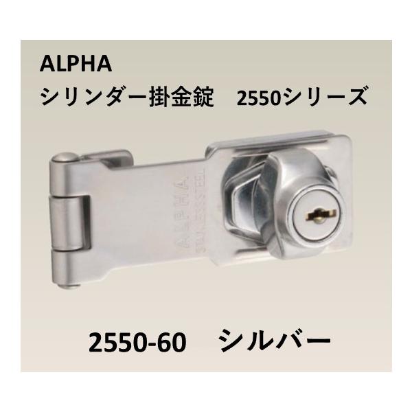 | At@ ALPHA 2550-60 V_[| 2550V[Y J ^Cv h ߋ