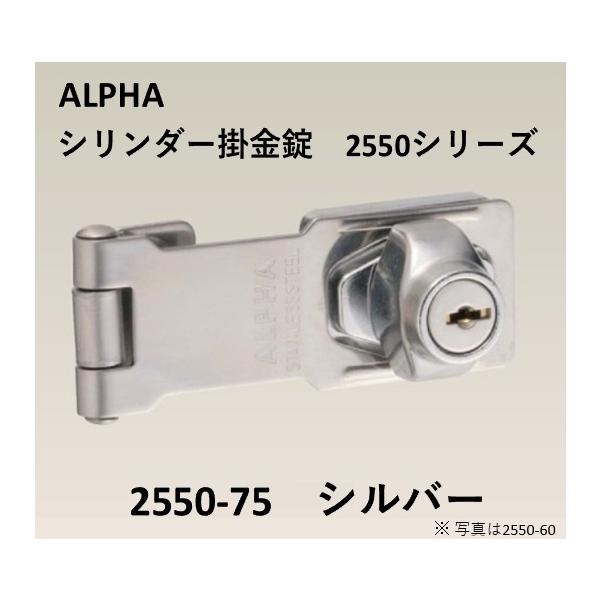 | At@ ALPHA 2550-75 V_[| 2550V[Y J ^Cv h ߋ