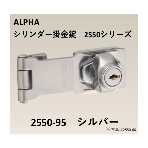 | At@ ALPHA 2550-95 V_[| 2550V[Y J ^Cv h ߋ