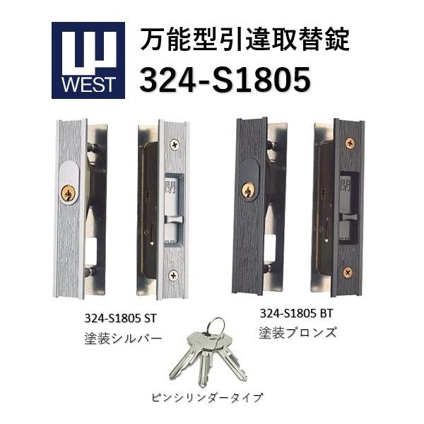 artkenchikutategu_324-s1805st artkenchikutategu_324-s1805st