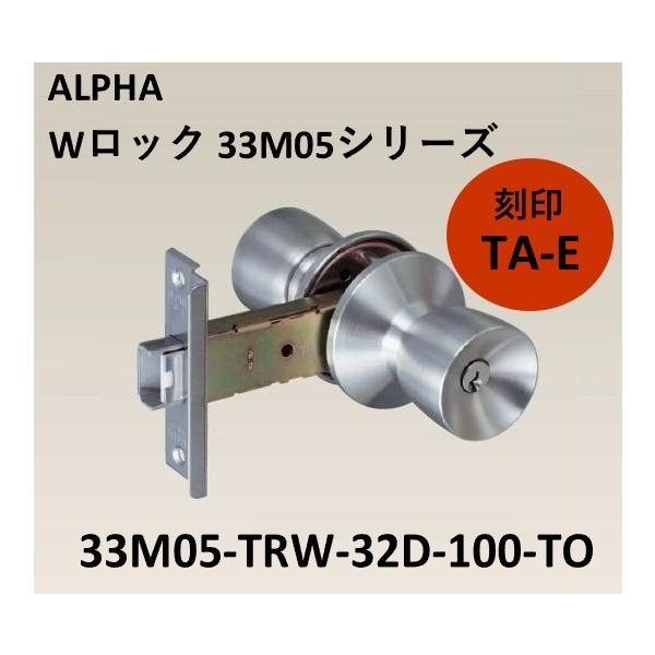 At@ 33M05 ALPHA ֏ 33M05-TRW-32D-100-TO At@~IbN֏  TA-Ep obNZbg100mm  ~IbN hAmu BS100