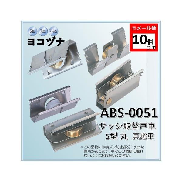 ˎ Rdi ABS-0051 TbV֌ˎ 5^  ^J `ar|OOTP `arOOTP ւ  DIYy[ցF10܂Łz