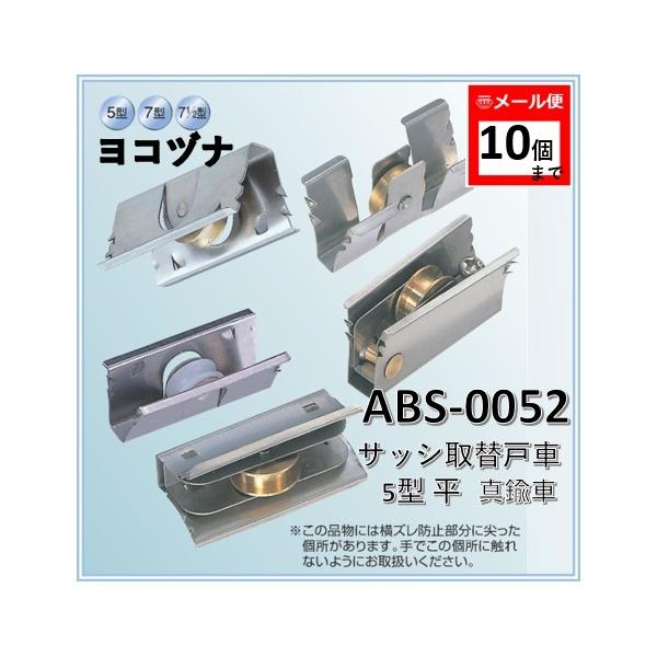 ˎ Rdi ABS-0052 TbV֌ˎ 5^  ^J `ar|OOTQ `arOOTQ ւ  DIYy[ցF10܂Łz