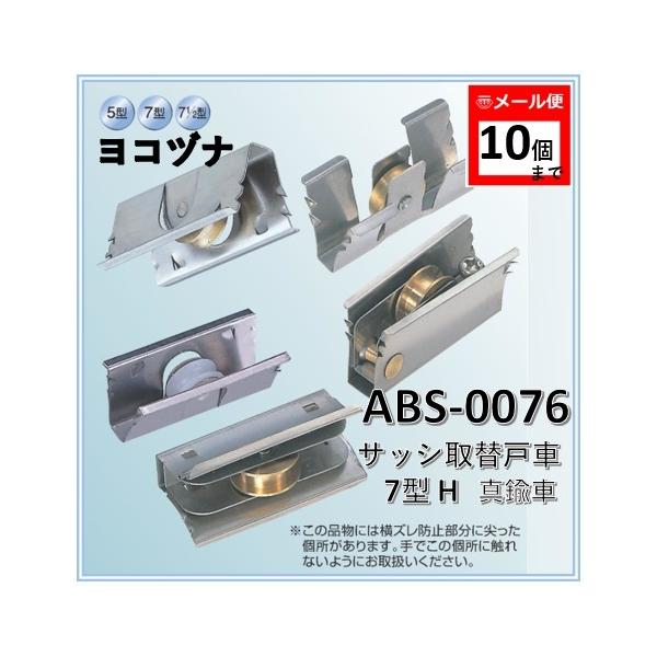 ˎ Rdi ABS-0076 TbV֌ˎ 7^ H ^J `ar|OOVU `arOOVU ւ  DIYy[ցF10܂Łz