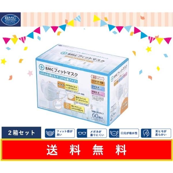 BMCtBbg}XN M[^Cv 60 2Zbg Ѓr[EGEV[ `ӂӂ펨ЂłSnAbv` g؂^Cvyz