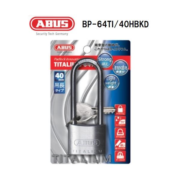 ABUS（アバス）社製ナンバー南京錠◆ 商品名：タイタリウム　南京錠◆ メーカー：ABUS（アバス）◆ 素材 / 材質　　−本体：タイタリウム製（特殊アルミニウム）　　−シャックル：鉄≪ ご注意ください ≫モニターの発色の具合によって実際の...
