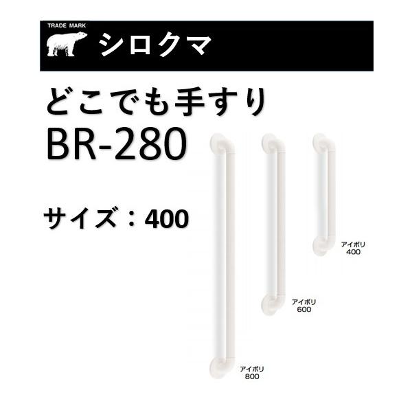 肷VN} BR-280 400mm ǂł肷fBv AC{ 32 F 萠  xbh  aq|QWO aqQWO