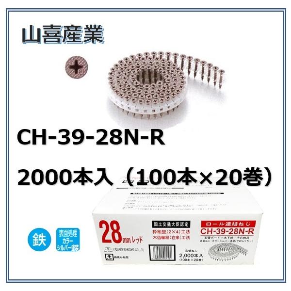 artkenchikutategu_ch-39-28n-r