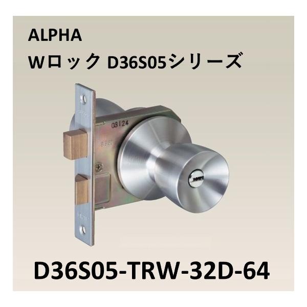 At@ D36S05 ALPHA ֏ D36S05-TRW-32D-64 WbN fBvV_[^Cv At@֏  obNZbg64mm  hAmu BS64 DT25-43