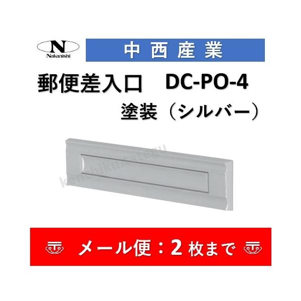 hA|Xg iJjV  hApX֍ DC-PO-4 Xփ|Xg dcpo4 Y GgX O hVo[ X֍y[ցF2܂Łz