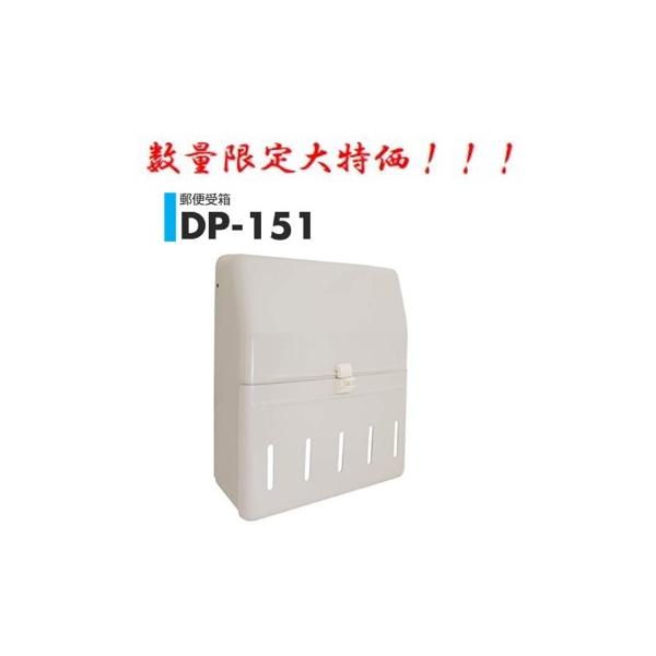 おんたん　151 2ボックス　シュリ付き artkenchikutategu_dp-151