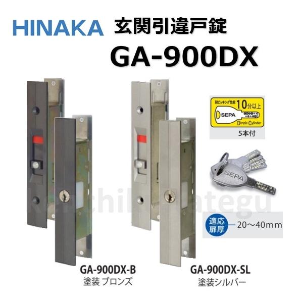 GA-900DXの人気商品・通販・価格比較 - 価格.com GA-900DXの人気商品・通販・価格比較 - 価格.com