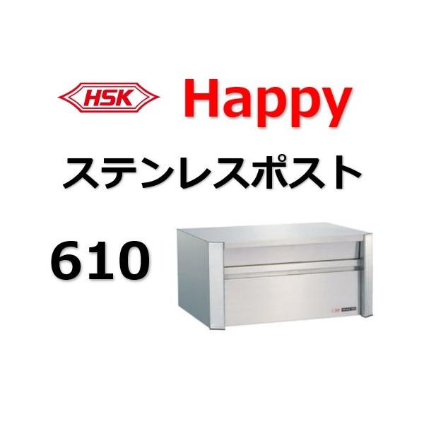 |Xg HSK 610 nbs[ t@~[|Xg HappyXeX|Xg X֎ Xփ|Xg UPO grj