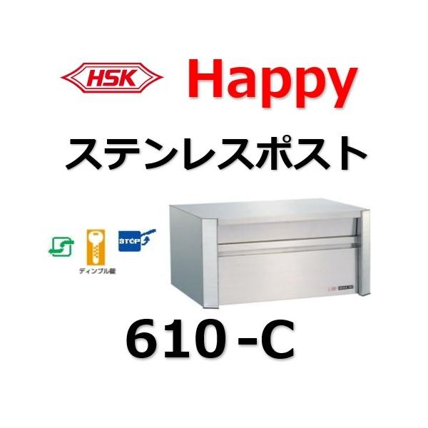 |Xg HSK 610-C nbs[ t@~[|Xg HappyXeX|Xg X֎ Xփ|Xg 610C UPOC grj