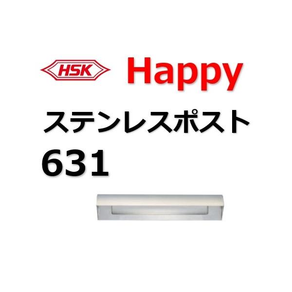 |Xg HSK 631 nbs[ t@~[|Xg HappyXeX|Xg X֎ Xփ|Xg URP grj | |Xg