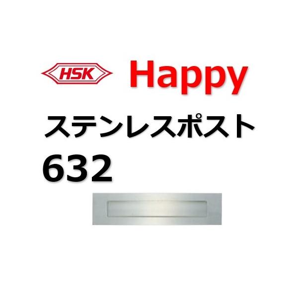 |Xg HSK 632 nbs[ t@~[|Xg HappyXeX|Xg X֎ Xփ|Xg URQ grj | |Xg