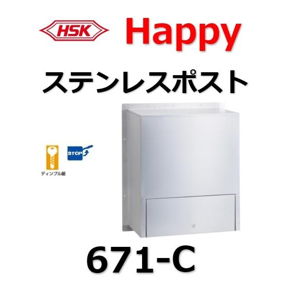 artkenchikutategu_hsk-671-c