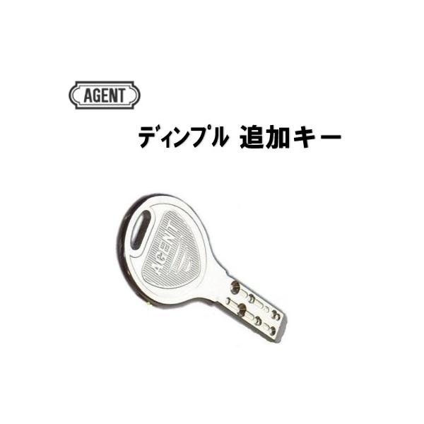 AGENT製のスペアキーとなります。ご注文の場合は、現在お使い頂いている鍵の「キー番号」を要望欄に明記してください。納期につきましては、御発注頂いてから30〜45日程かかります。ご不明な点などございましたら一度ご連絡ください。ご注文後のキャ...