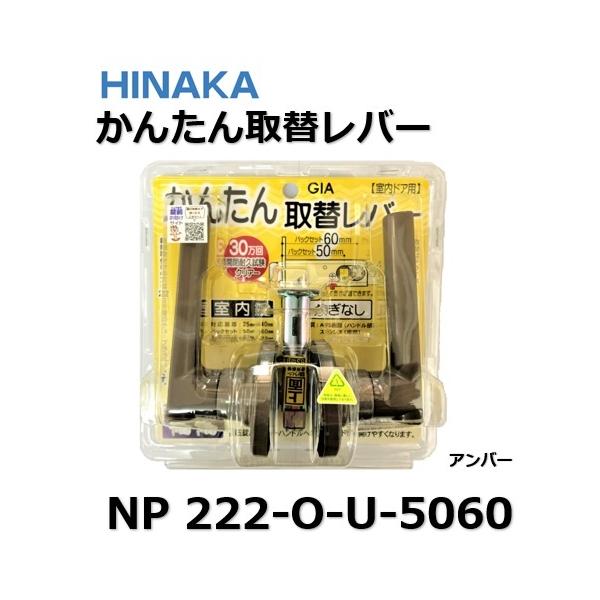 artkenchikutategu_np-222-o-u-5060 artkenchikutategu_np-222-o-u-5060