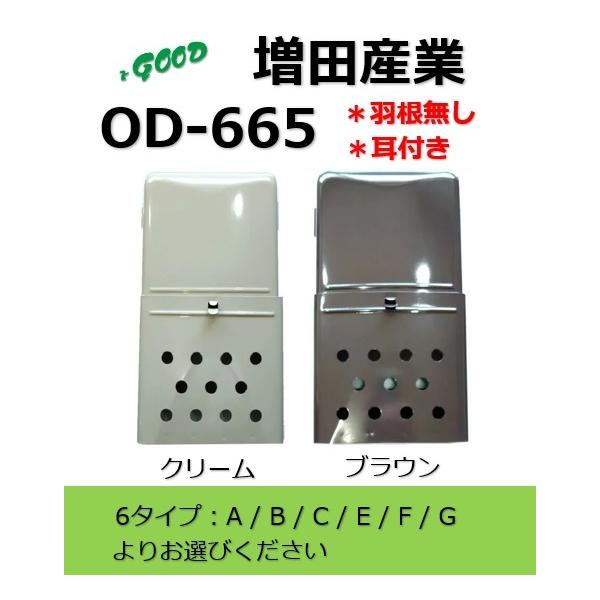 X֎ c |Xg OD-665A/B/C/E/F/G cY KJ-1^X֎󔠁quE/N[rH t^ t hA|Xg   GOOD WZ cZp