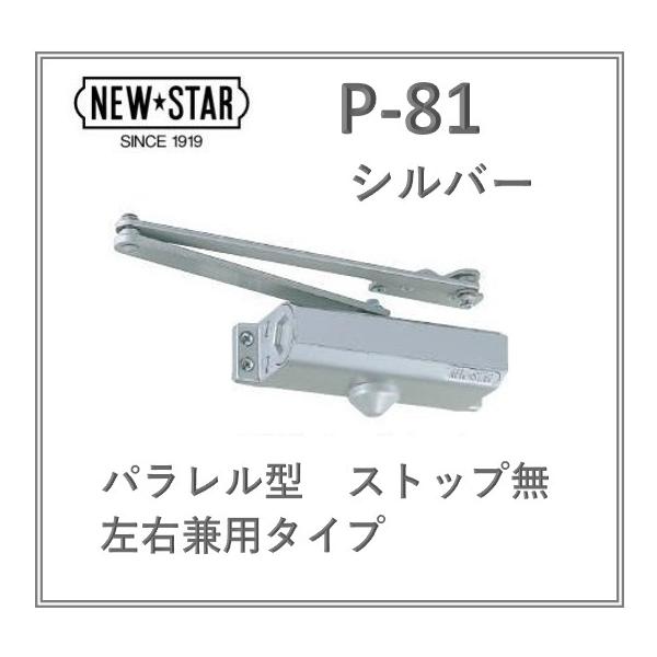 artkenchikutategu_p-81