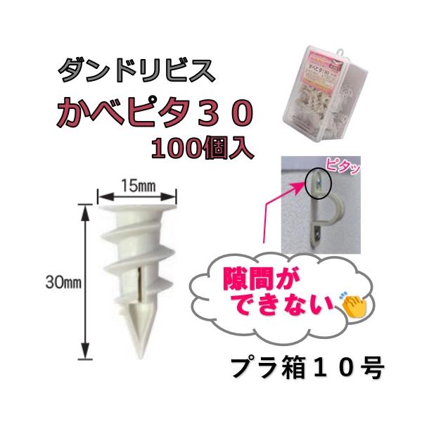 artkenchikutategu_p-kbx30x-100