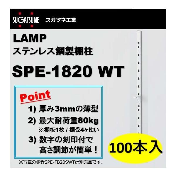v I LAMP XeX|I XKclH SPE-1820 WT 100{Zbg zCg  SPE-1820WT 120-020-757
