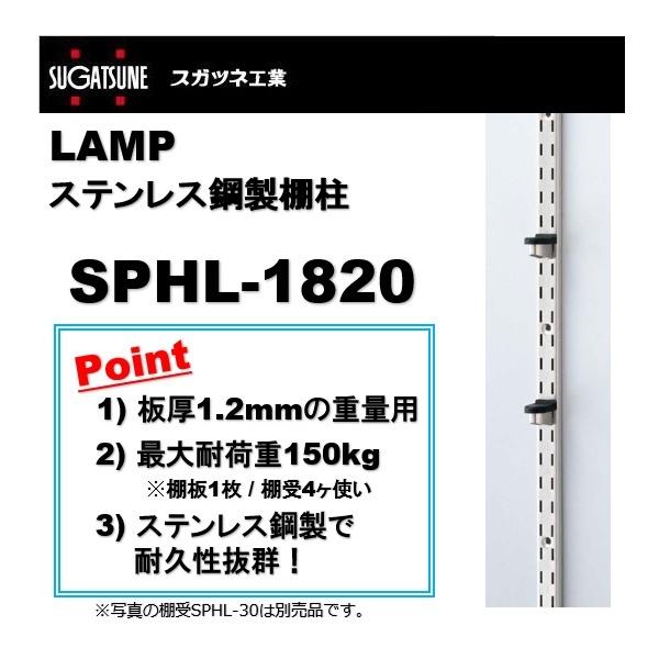 v I LAMP XeX|I XKclH SPHL-1820 dʗp 120-030-912