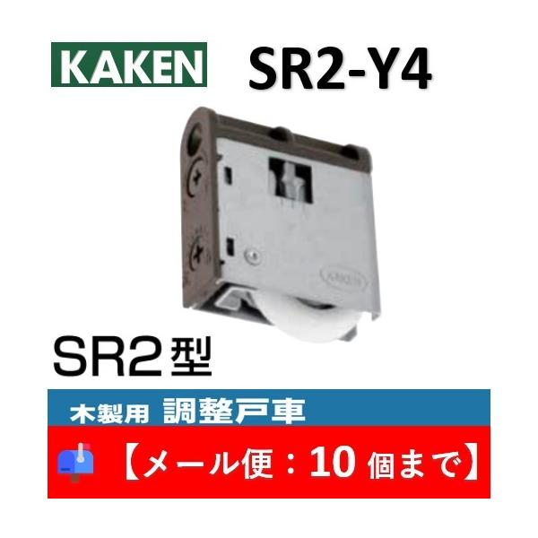 ƌ ˎ ؐ˗p SR2-Y4 ˎ Y^ SR2^ ƌ̔ KAKEN ˗p sr2-y4y[ցF10܂Łz