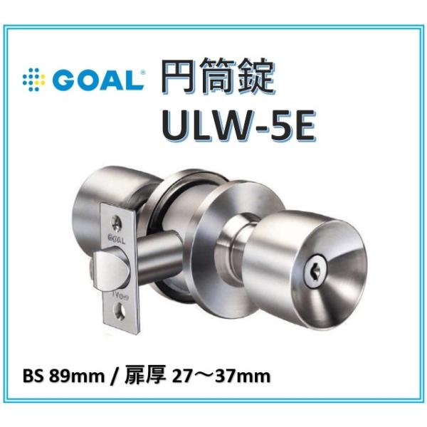 S[ ULW GOAL ~ ULW-5E BS89 27-37 jbN  Ԏd؂ ʏ ULWV[Y  goal