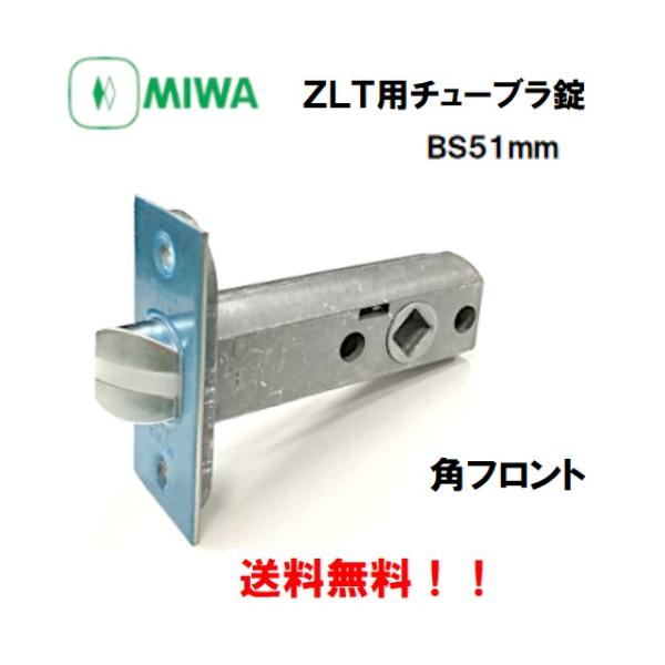 みかちーさん　専用 artkenchikutategu_zlt-cs