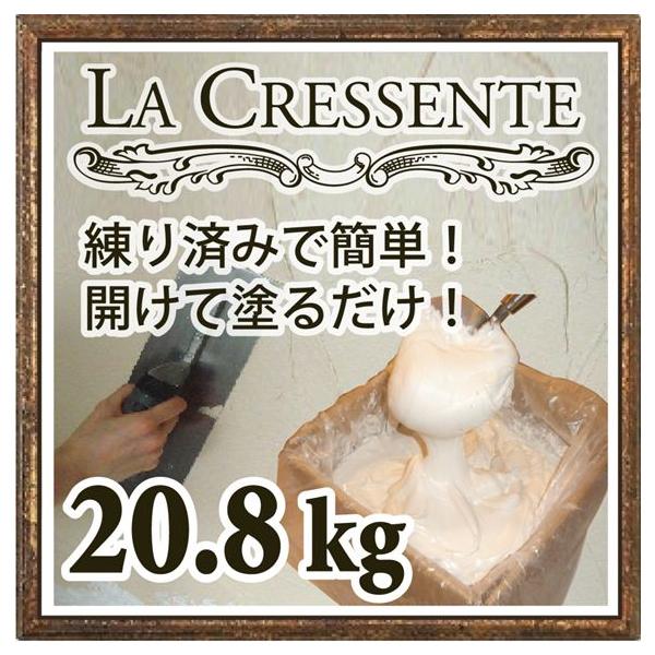 漆喰 しっくい 塗り壁材 練済 ラ クレセンテ ホワイト 送料無料 練済み漆喰 1箱 8kg 約10 15平米 2ミリ厚 約 畳８枚分 Buyee Buyee Japanese Proxy Service Buy From Japan Bot Online