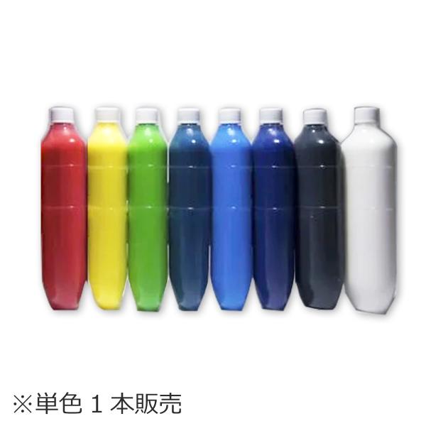 水彩絵の具 マッチカラー 単色1本 共同用 240ml 【 絵具 えのぐ 透明