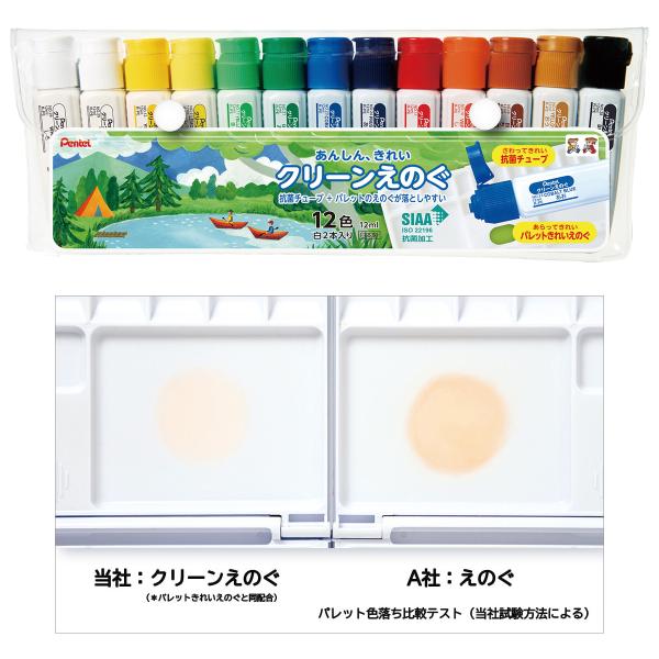 ぺんてる 絵の具 まとめて9点 楽天市場】ぺんてる 絵の具セット（ブランドぺんてる）（日用品
