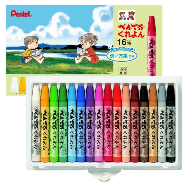 [ [։ ] ؂Ă ؂Ă邭 16FZbg PTCR-16 Pentel y N w  Mtg v[g wj j wZ ct ۈ牀 z