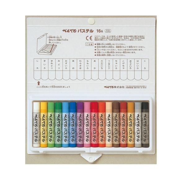 メール便可 ぺんてる パステル 16色 Ghsr 16 Pentel Buyee Buyee Japanese Proxy Service Buy From Japan Bot Online