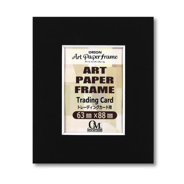対応カードサイズ：63×88mm(スタンダードサイズ)外寸：119×144mm0.05mm厚スリーブ付材質：紙用途：装飾、展示、POP、ノベルティ等背面スタンド、壁掛け用穴一か所付良質なパルプを使用し、作品を劣化させる要因の一つである酸性物...
