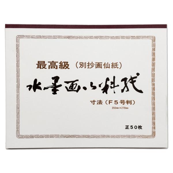 麻紙 和紙の人気商品・通販・価格比較 - 価格.com