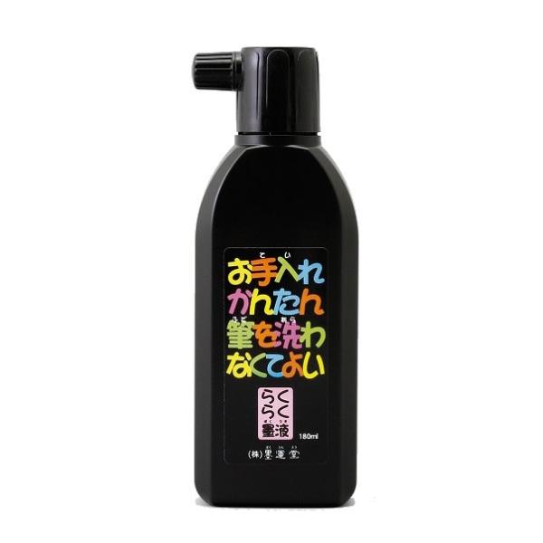 炭炭nt 180ml n^ y   n` { n z