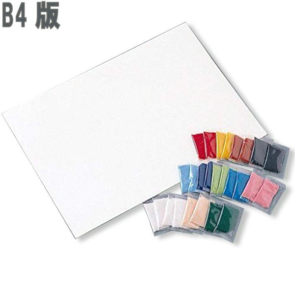 カラーサンド12色セット1組糊付台紙サイズ：B4判(257×364mm)1枚作り方説明書