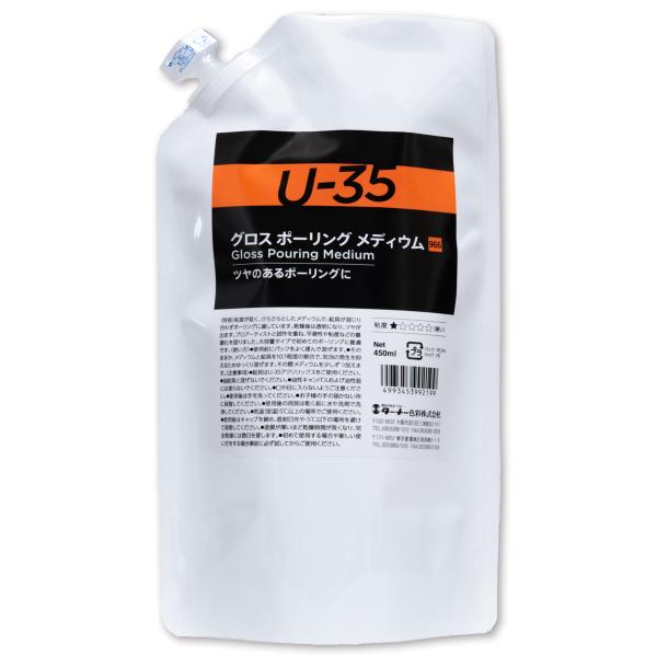 他サイト： U-35 グロスポーリングメディウム 450ml 966 ターナー ACRYLICS アクリル絵具の商品画像